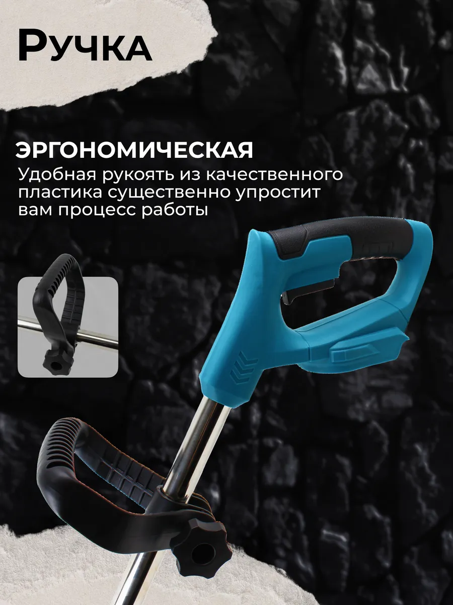 Использование триммера для газона